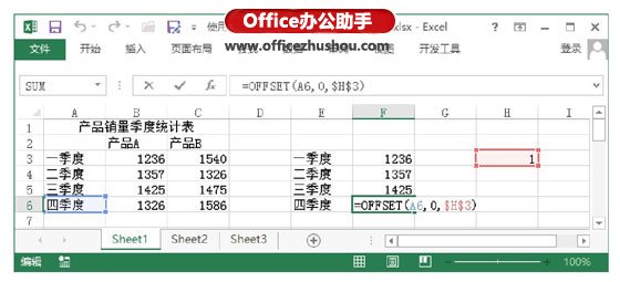 excel表格選項(xiàng)按鈕 在Excel表格中使用“選項(xiàng)按鈕”控件控制圖表顯示的方法
