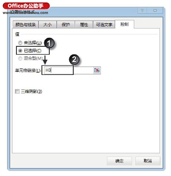 excel表格選項(xiàng)按鈕 在Excel表格中使用“選項(xiàng)按鈕”控件控制圖表顯示的方法