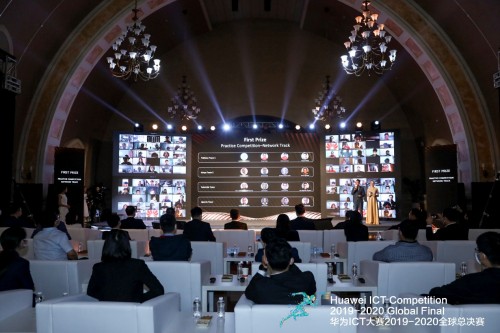 華為ICT大賽2019-2020全球總決賽圓滿閉幕 多國院校學(xué)生獲獎