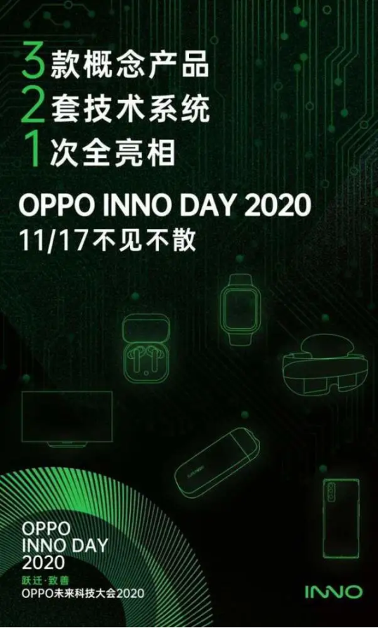 技術創(chuàng)新，點燃感官！OPPO 全鏈路色彩管理系統(tǒng)將登場