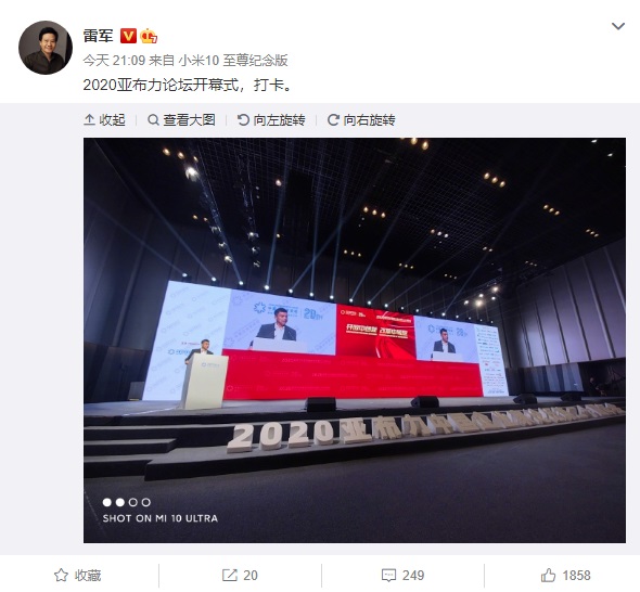 雷軍否認(rèn)“小米手機(jī)都是中低端”