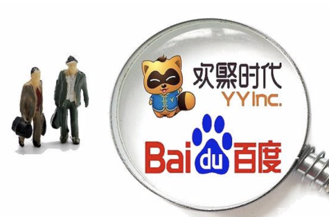 收購(gòu)YY直播，百度搶占直播領(lǐng)域高地或可期