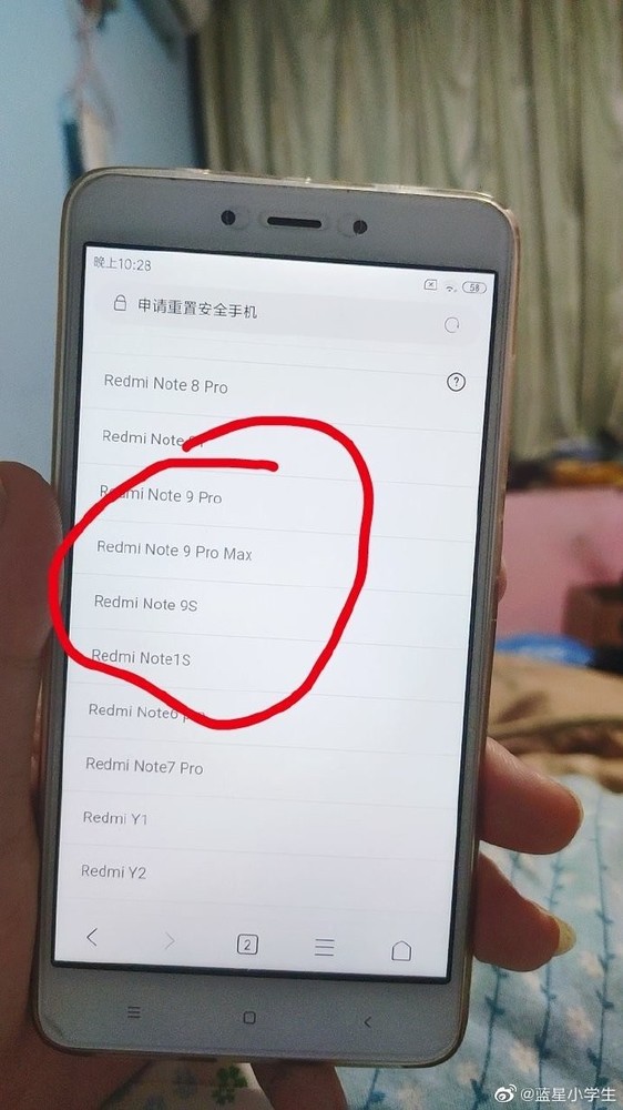 Redmi Note9系列也有超大杯？Pro Max版本提前曝光