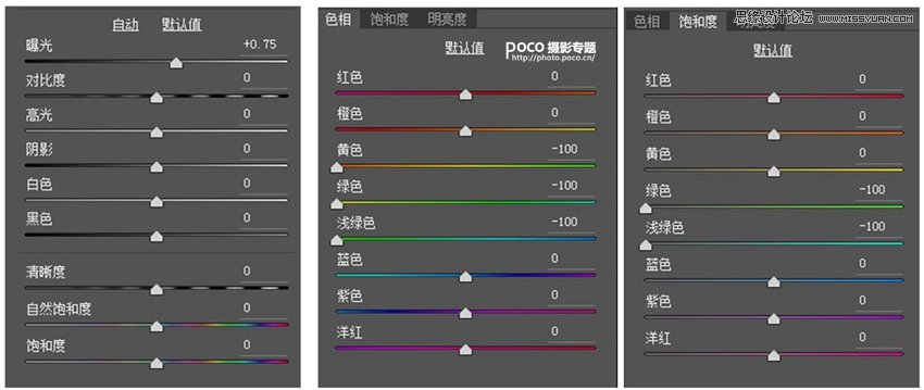 PS調(diào)出暗黑風(fēng)格的外景人像照片
