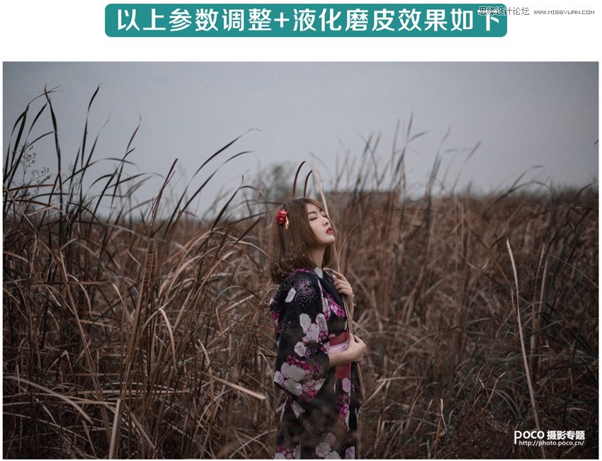 PS調(diào)出暗黑風(fēng)格的外景人像照片