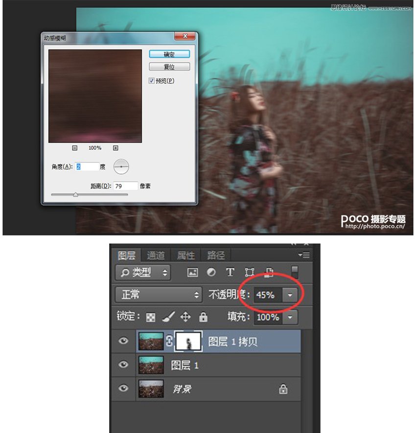 PS調(diào)出暗黑風(fēng)格的外景人像照片