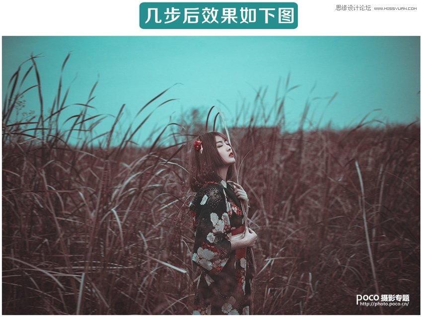 PS調(diào)出暗黑風(fēng)格的外景人像照片
