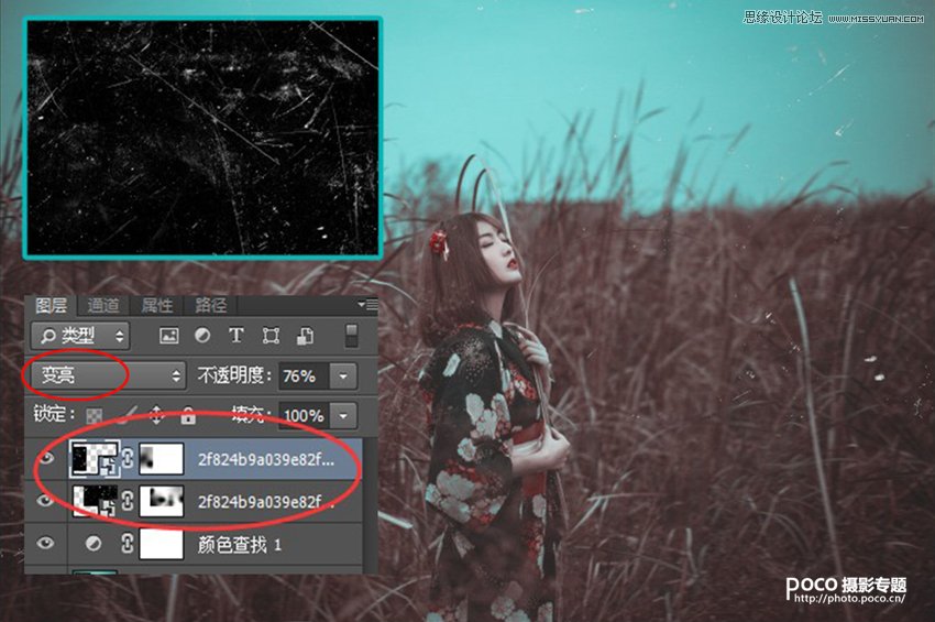 PS調(diào)出暗黑風(fēng)格的外景人像照片