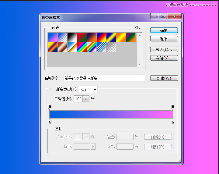 PS制作立體風(fēng)格的粉色藝術(shù)字教程