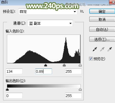 PS詳解透明婚紗的摳圖方法