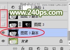 PS詳解透明婚紗的摳圖方法