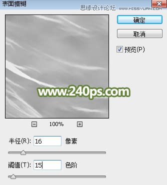 PS詳解透明婚紗的摳圖方法