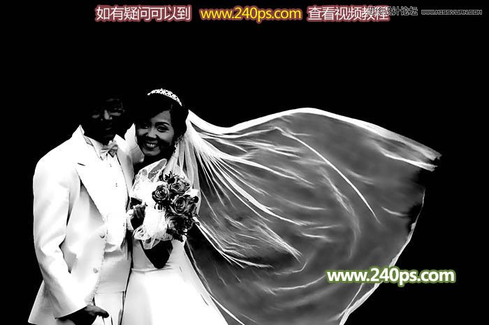 PS詳解透明婚紗的摳圖方法