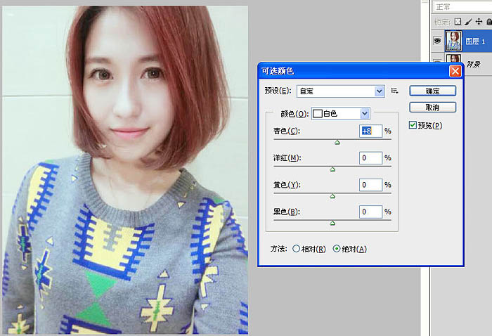 用PS把像素不高的人像照片轉(zhuǎn)手繪處理