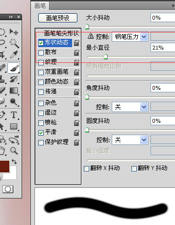 用PS把像素不高的人像照片轉(zhuǎn)手繪處理