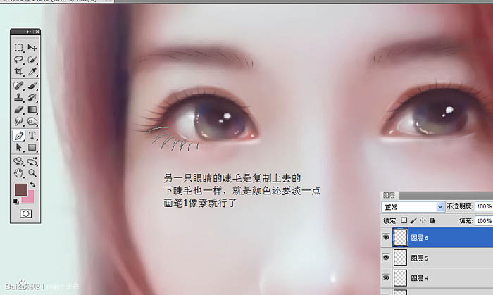 用PS把像素不高的人像照片轉(zhuǎn)手繪處理