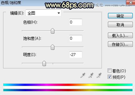 用PS給外景美女人像添加夕陽美景效果