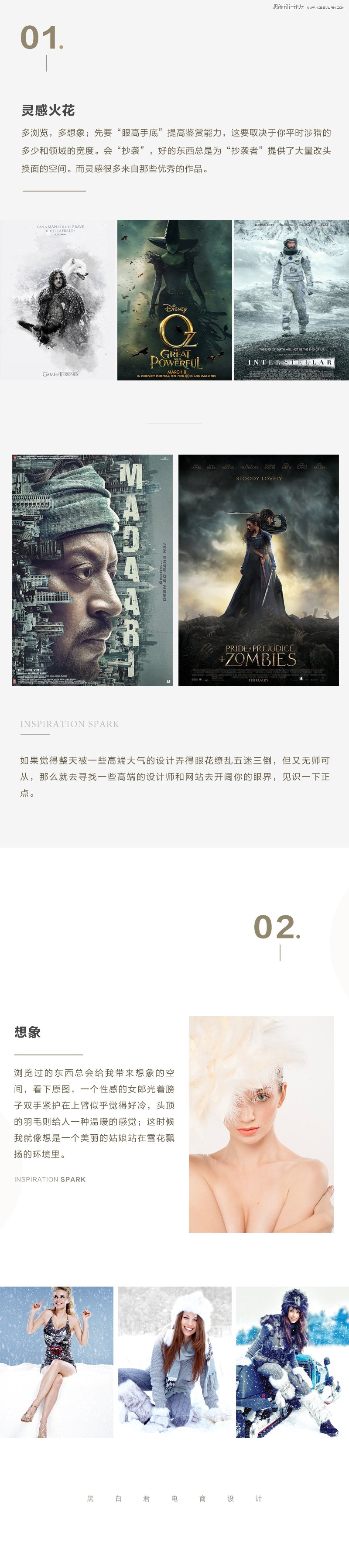 ps詳解人像后期修圖與創(chuàng)意合成