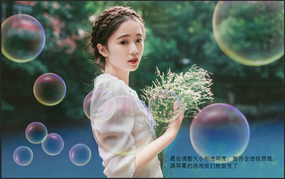 用PS最簡單的方法制作彩色的泡泡