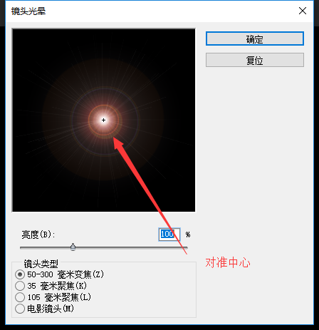 用PS最簡單的方法制作彩色的泡泡