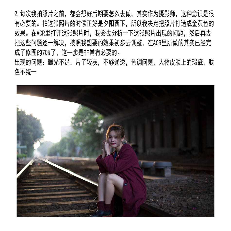 PS快速的制作夢幻的夕陽人像效果
