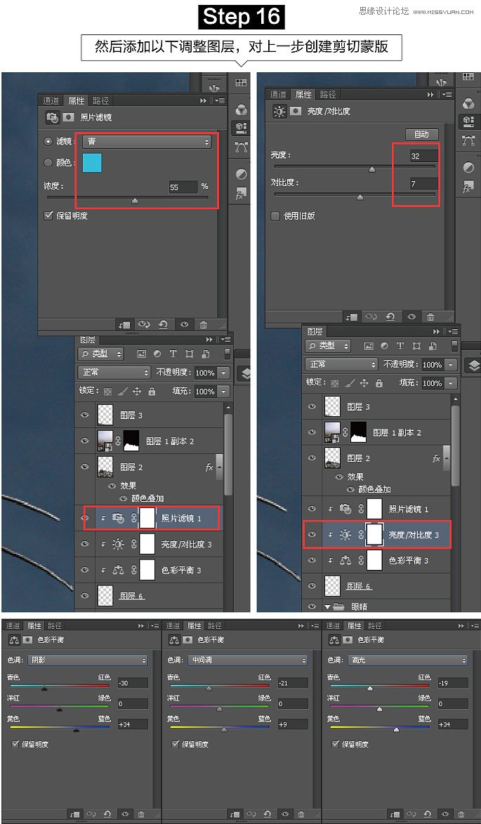 用PS軟件合成荒野中發(fā)著藍光的石獅子