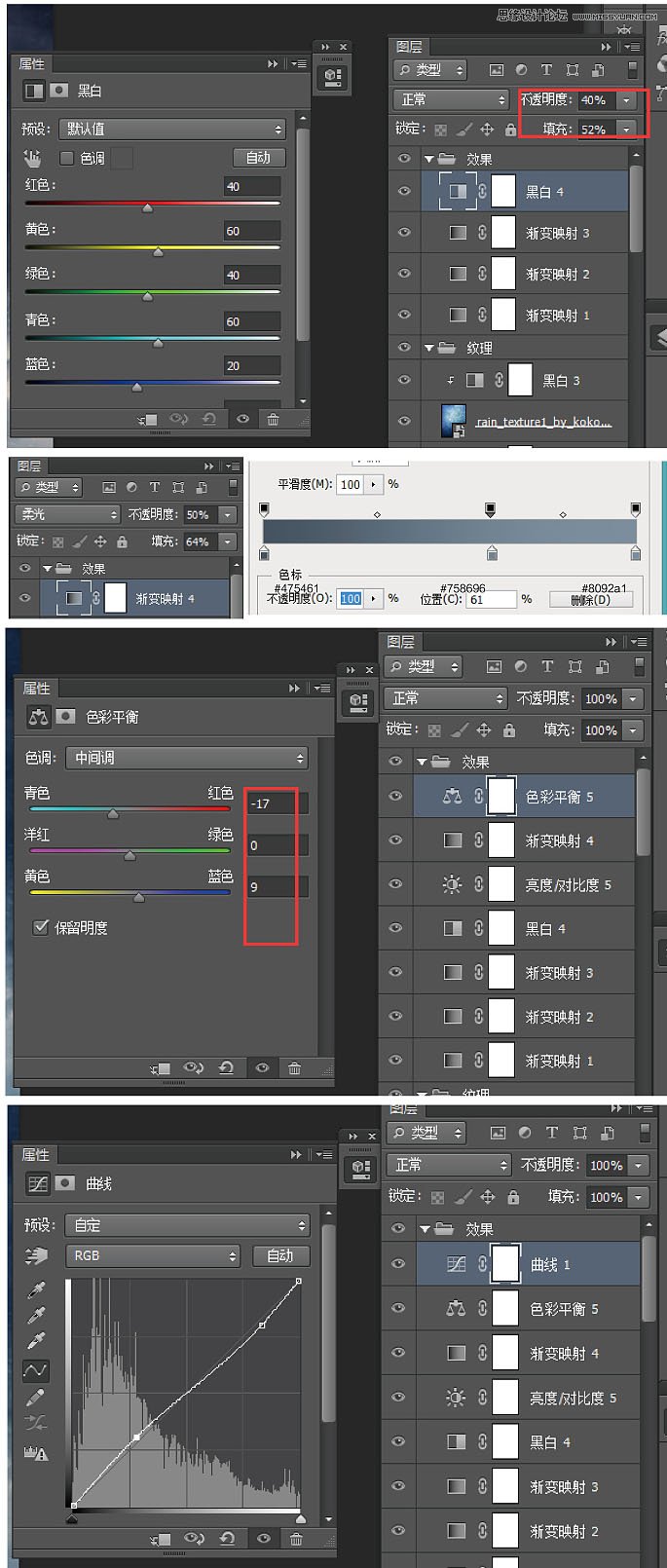 用PS軟件合成荒野中發(fā)著藍光的石獅子