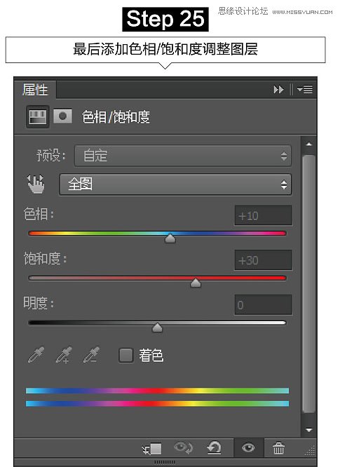 用PS軟件合成荒野中發(fā)著藍光的石獅子