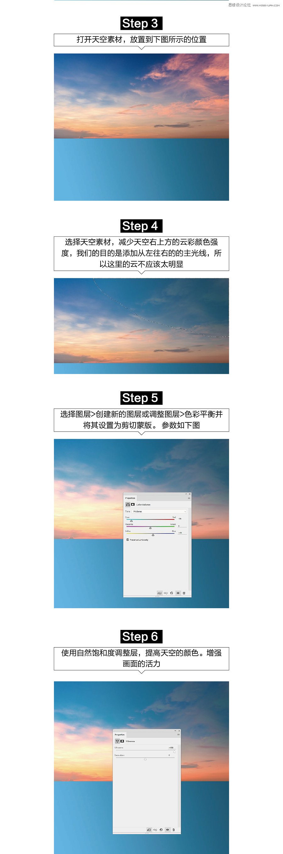 PS合成在水面上被數(shù)值托起的魚