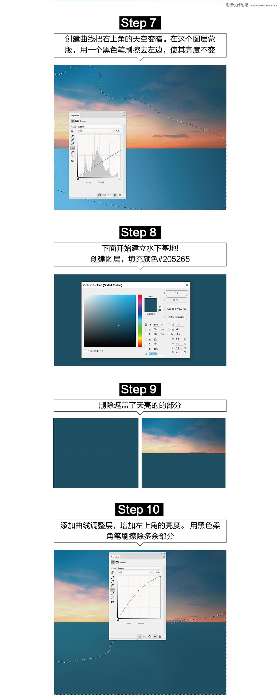 PS合成在水面上被數(shù)值托起的魚