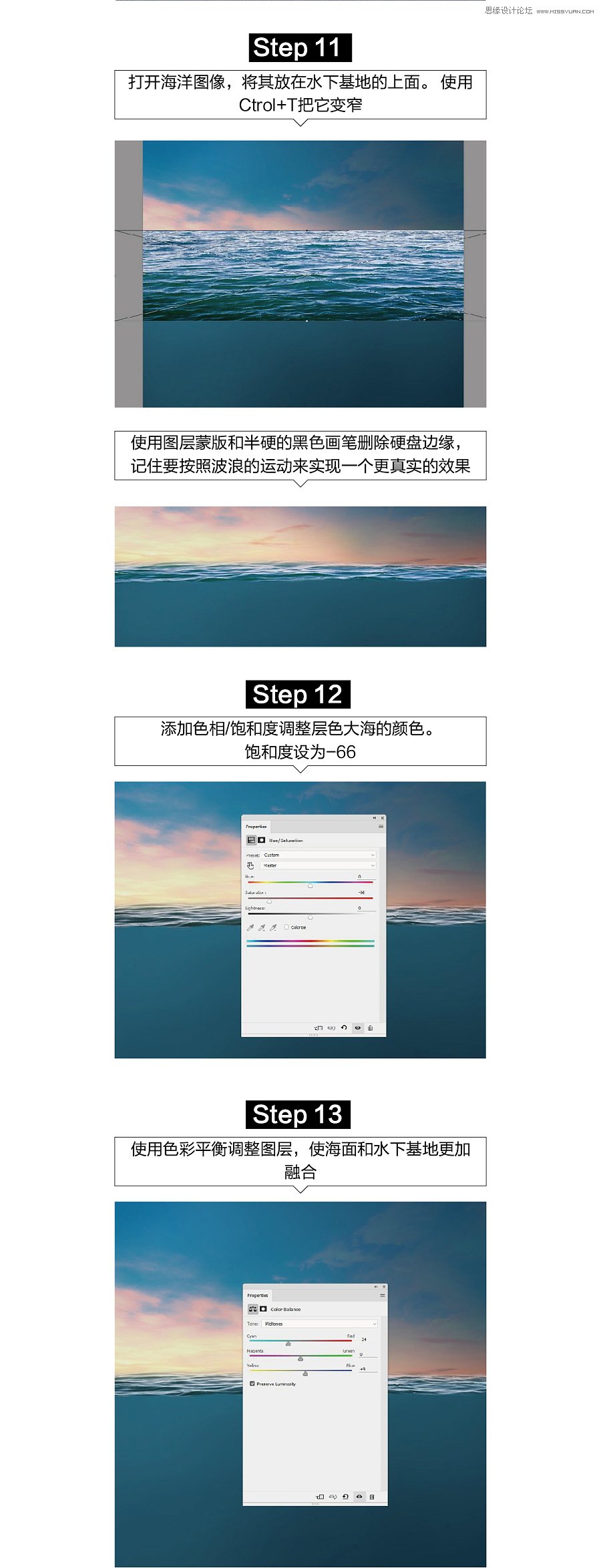 PS合成在水面上被數(shù)值托起的魚