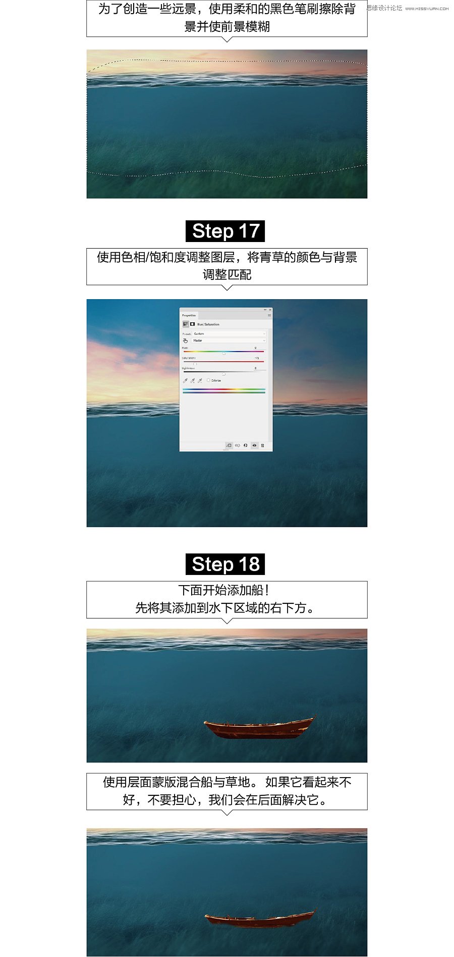 PS合成在水面上被數(shù)值托起的魚