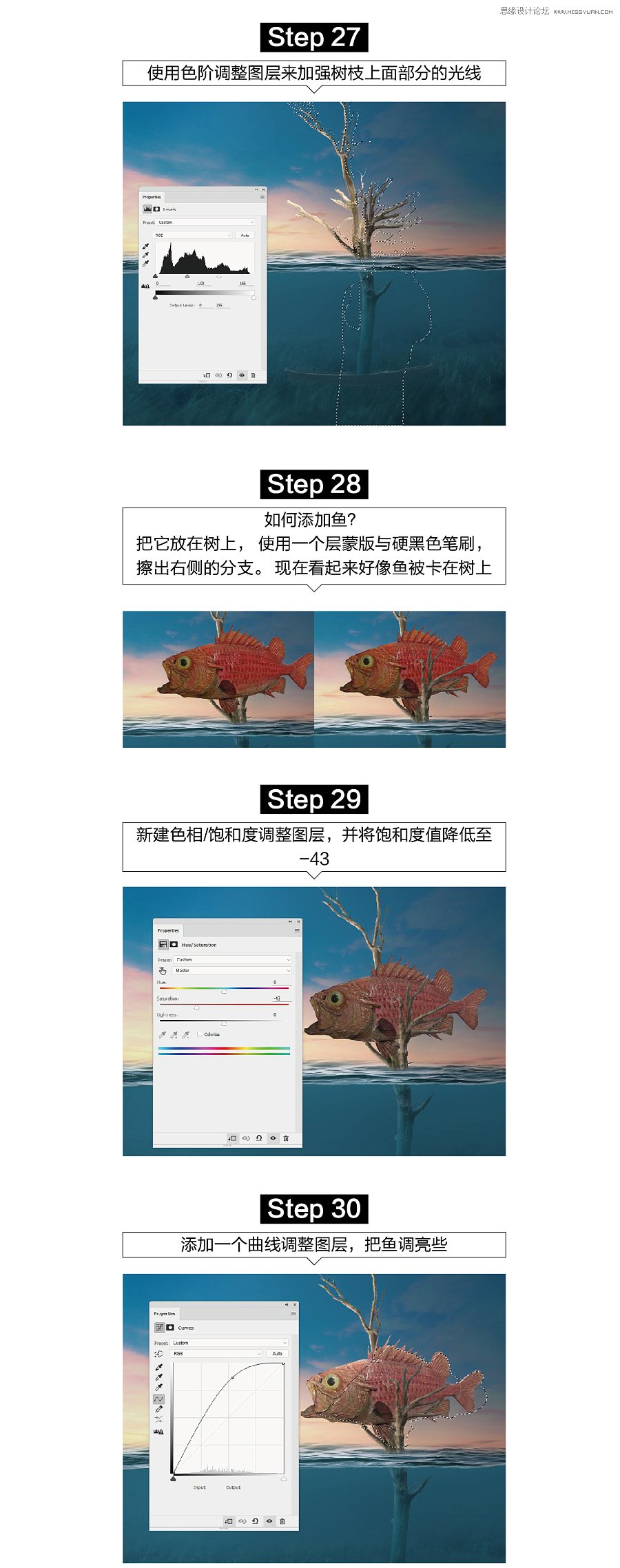 PS合成在水面上被數(shù)值托起的魚