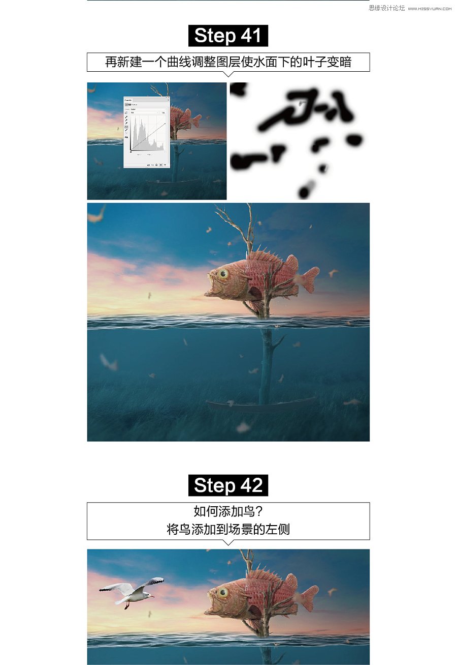 PS合成在水面上被數(shù)值托起的魚