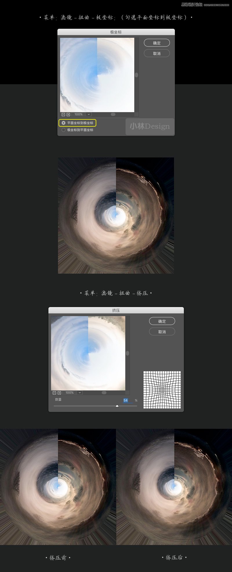 PS設(shè)計(jì)創(chuàng)意的CC2017啟動(dòng)界面