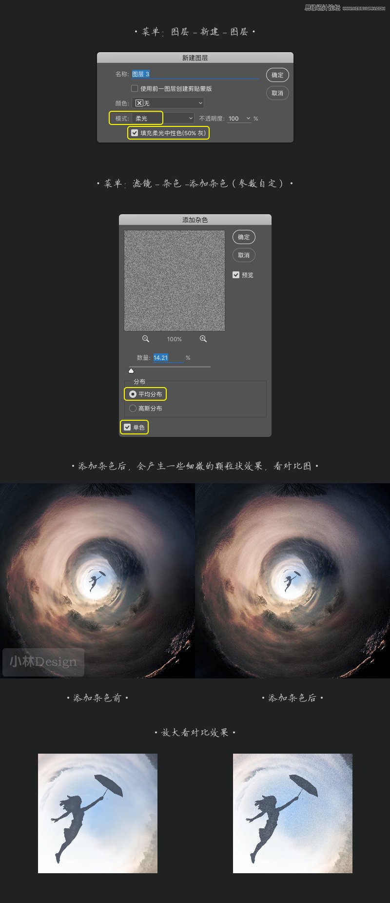PS設(shè)計(jì)創(chuàng)意的CC2017啟動(dòng)界面
