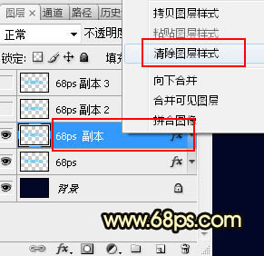 PS制作金色浮雕圣誕快樂藝術字