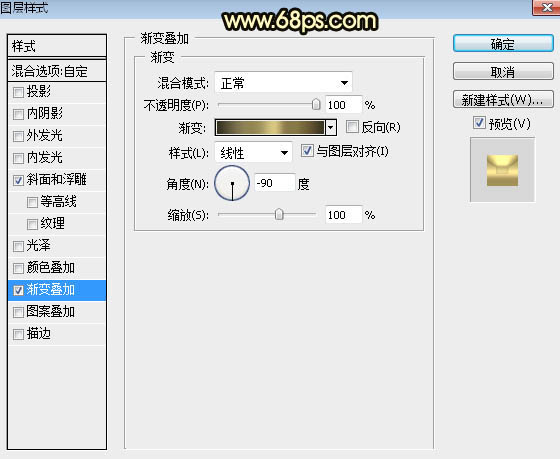 PS制作金色浮雕圣誕快樂藝術字