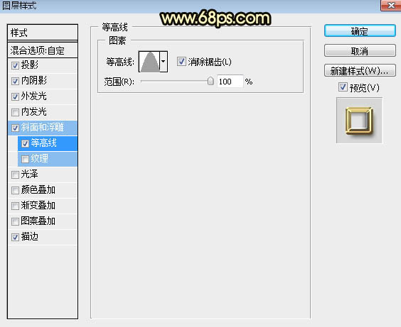 PS制作金色浮雕圣誕快樂藝術字