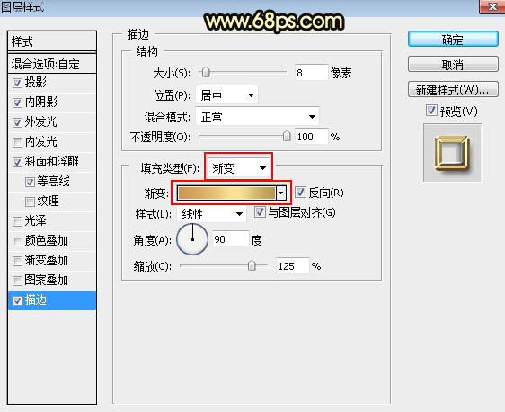 PS制作金色浮雕圣誕快樂藝術字