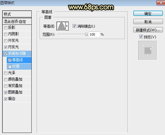 PS制作金色浮雕圣誕快樂藝術字