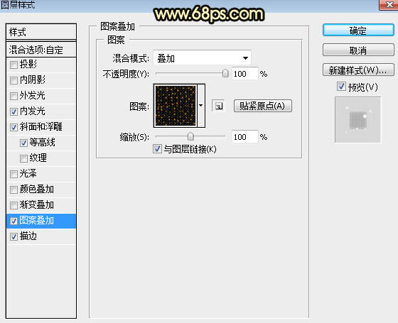 PS制作金色浮雕圣誕快樂藝術字