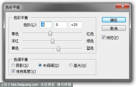 PS創(chuàng)意合成玻璃瓶中被水淹沒的美女