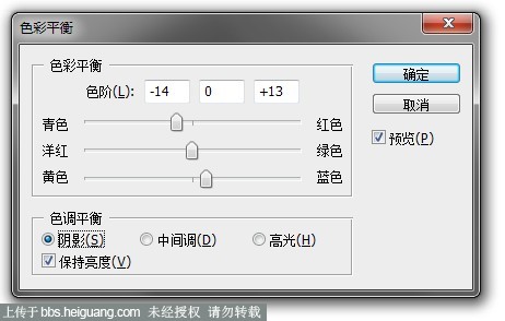 PS創(chuàng)意合成玻璃瓶中被水淹沒的美女