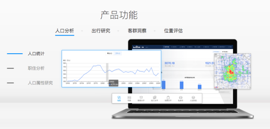 百度地圖時(shí)空大數(shù)據(jù)再獲認(rèn)可 中標(biāo)成都市國(guó)土空間總體規(guī)劃人口大數(shù)據(jù)項(xiàng)目合作