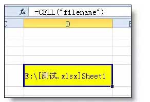 excel Cell函數(shù)使用方法 Cell函數(shù)的作用、語(yǔ)法及應(yīng)用實(shí)例