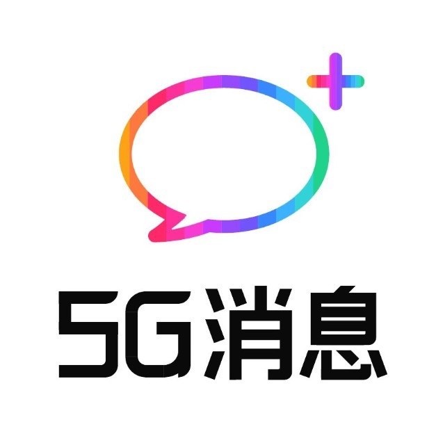 中國移動:5G 消息將采取共享收益模式