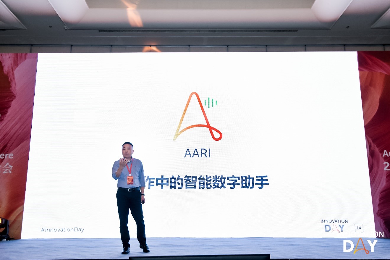 Automation Anywhere發(fā)布AARI，引領(lǐng)RPA邁入智能化+平臺(tái)化“兩化時(shí)代”