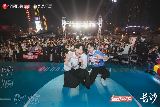 唱響你的城市，全民K歌攜手明星和粉絲“敢唱一起嗨”