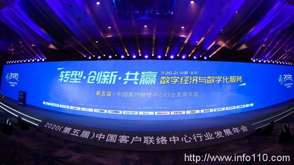 合力億捷榮獲年度推薦品牌“最佳智能云客服系統(tǒng)供應(yīng)商”獎